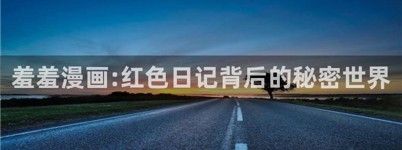 香蕉文化漫画书免费阅读最新章节列表