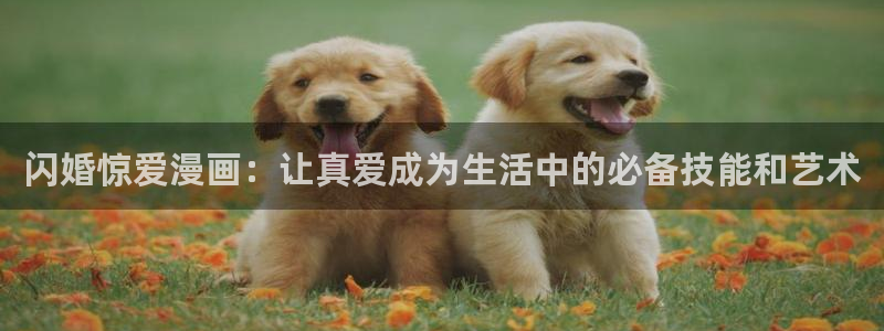 香蕉文化漫画书阅读下拉式2024