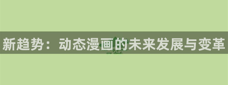 香蕉漫画网站在线入口