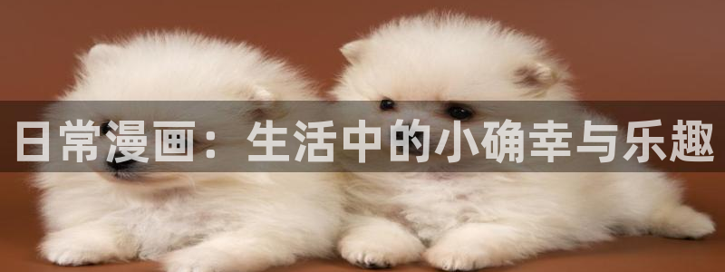 香蕉漫画网站免费看