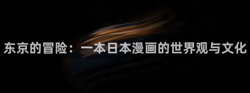 香蕉漫画下拉式观看
