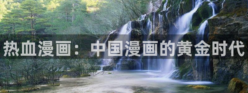 香蕉漫画在线观看免费