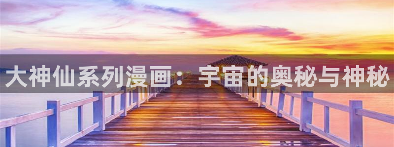 香蕉漫画下拉