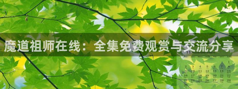 香蕉漫画在线漫画网页