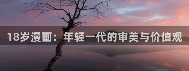 香蕉漫画(网页入口)