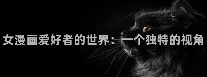 小香蕉漫画