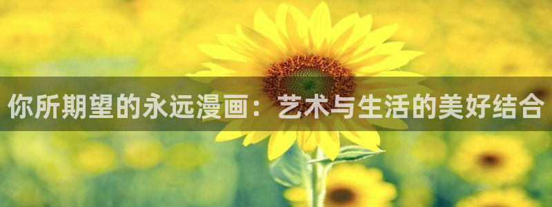 香蕉文化免费读漫画