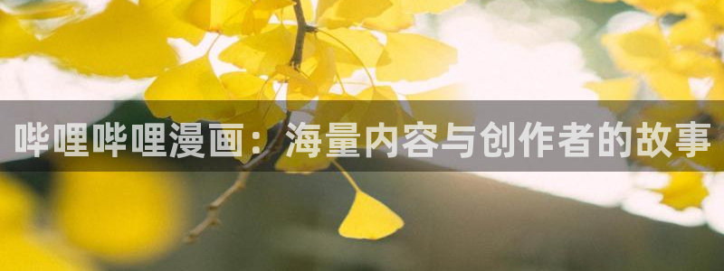 香蕉漫画免费阅读下拉