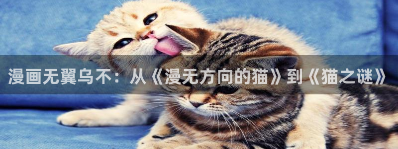 香蕉漫画免费读