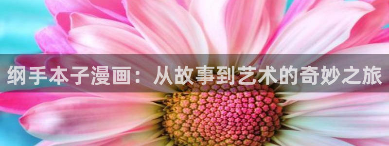 香蕉漫画阅读下拉式