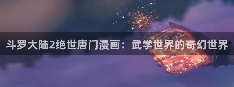 香蕉漫画在线网站