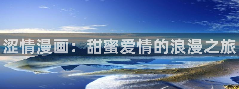 香蕉文化的漫画网站