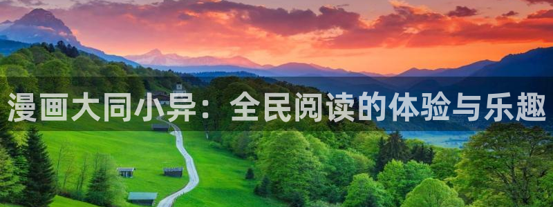 免费香蕉漫画