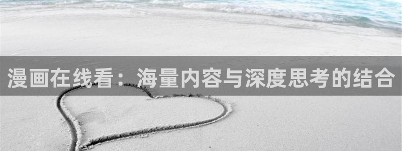 香蕉漫画书