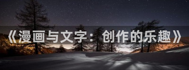 香蕉漫画下载软件