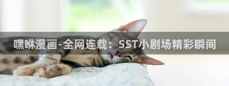 香蕉漫画小说下拉式漫画