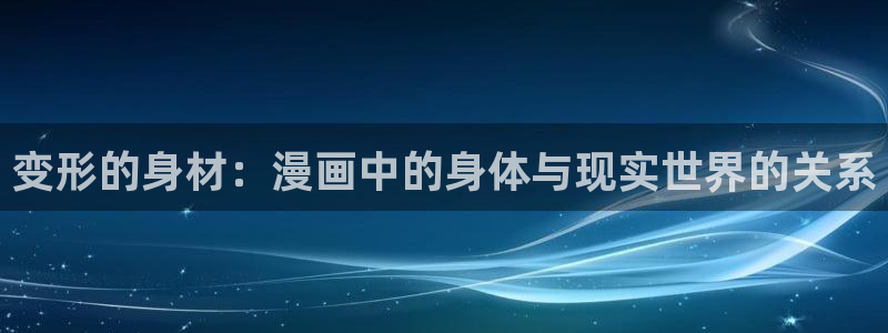 香蕉漫画免费读漫画网下拉式小说