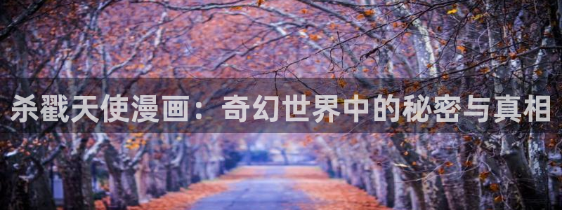 香蕉漫画在