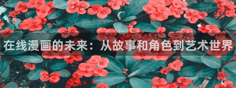 香蕉漫画阅读下拉式