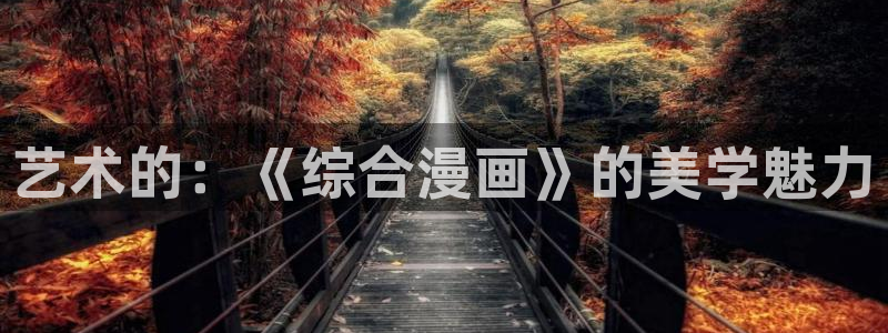 韩国香蕉漫画