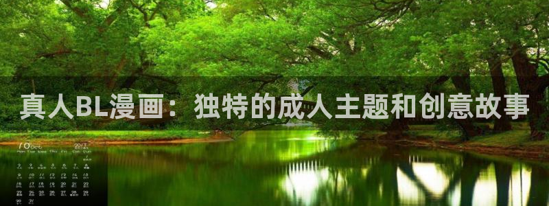 香蕉漫画下拉式免费阅读