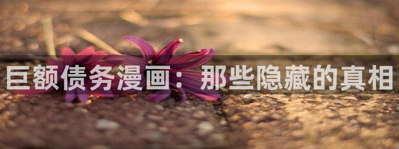 香蕉文化漫画在哪看