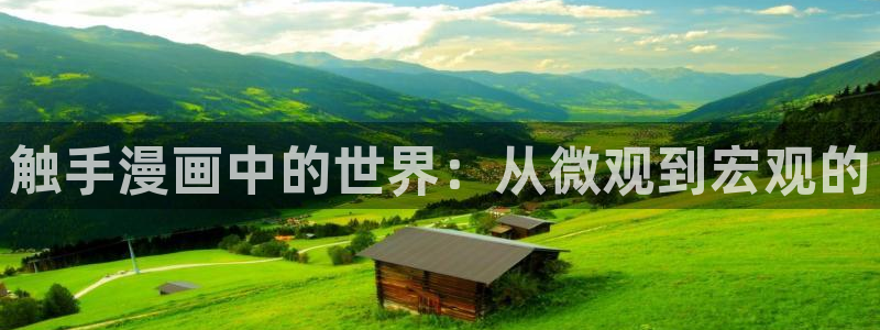 香蕉漫画首页登录入口页面在哪里