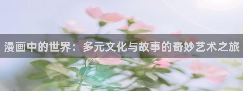香蕉漫画秘密教学