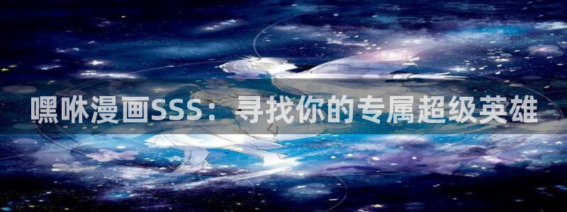 香蕉文化漫画书下拉式最新版本