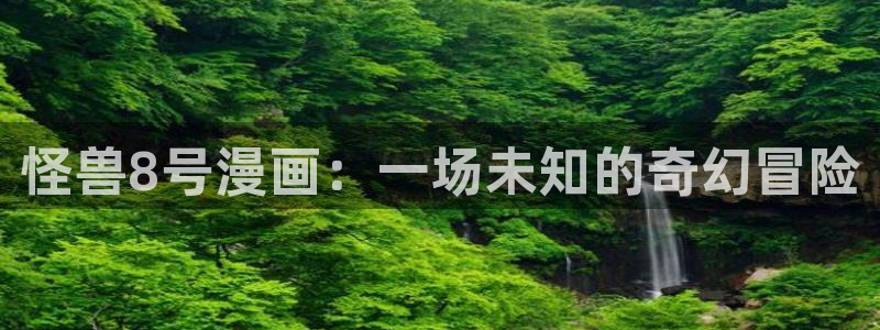 www.香蕉漫画.com