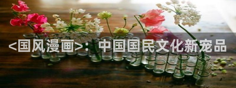 香蕉文化漫画书资源