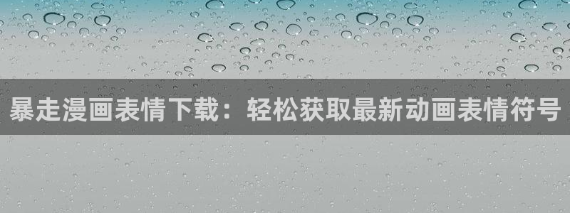 香蕉文化漫画书平台官网