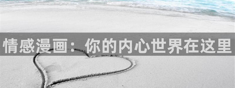 香蕉漫画书的下拉式阅读功能怎么开