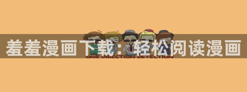 香蕉漫画免费阅读下拉式漫画星球