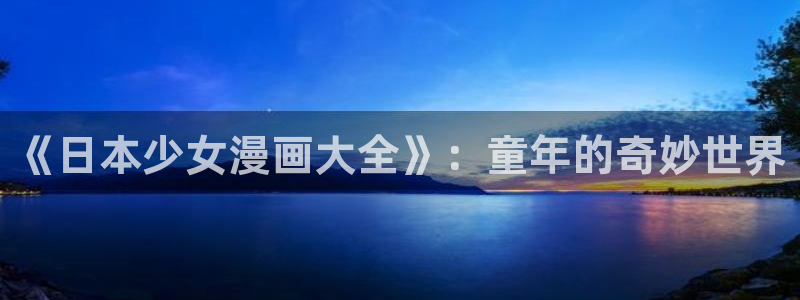 都是香蕉牛奶的错漫画