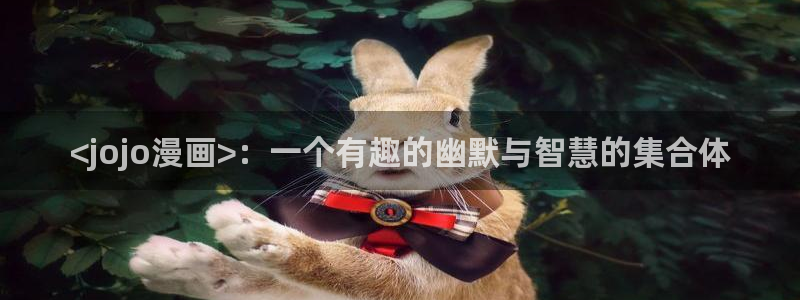香蕉漫画在线观看