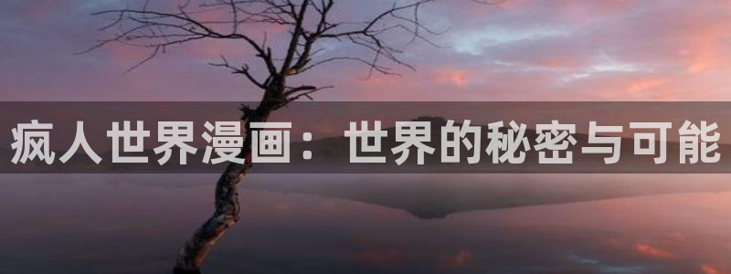 香蕉漫画韩国漫画