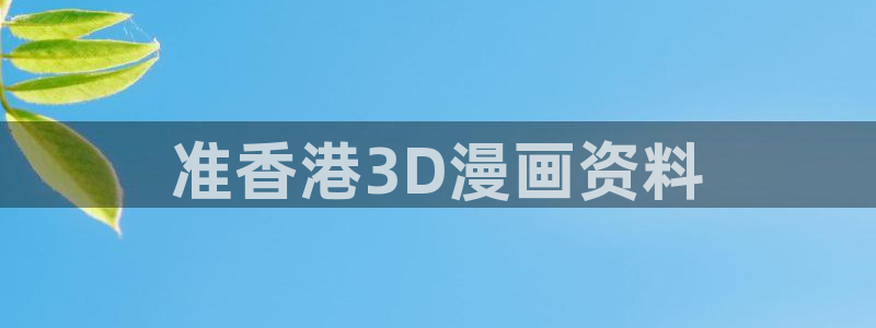 香蕉文化漫画书下拉式免费