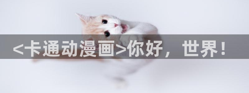 香蕉漫画在线观看入口