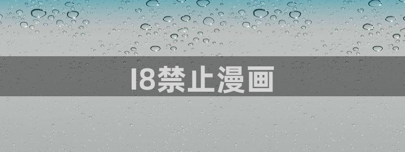 香蕉文化漫画书阅读下拉式推荐