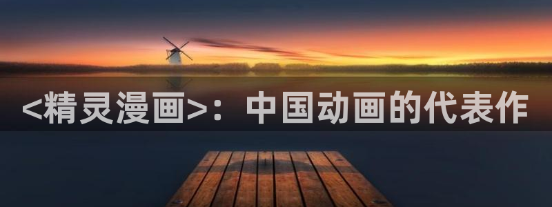 香蕉文化漫画下拉式