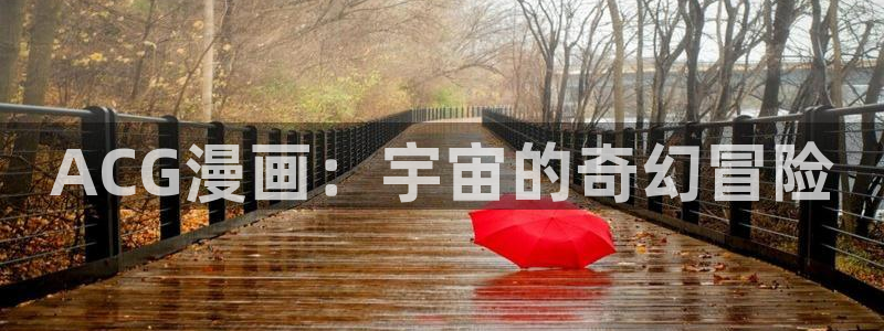 香蕉文化漫画书免费阅读下拉式