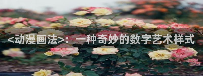 香蕉漫画真人