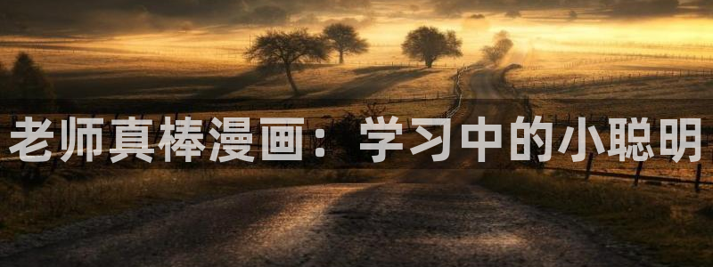 香蕉文化漫画是免费